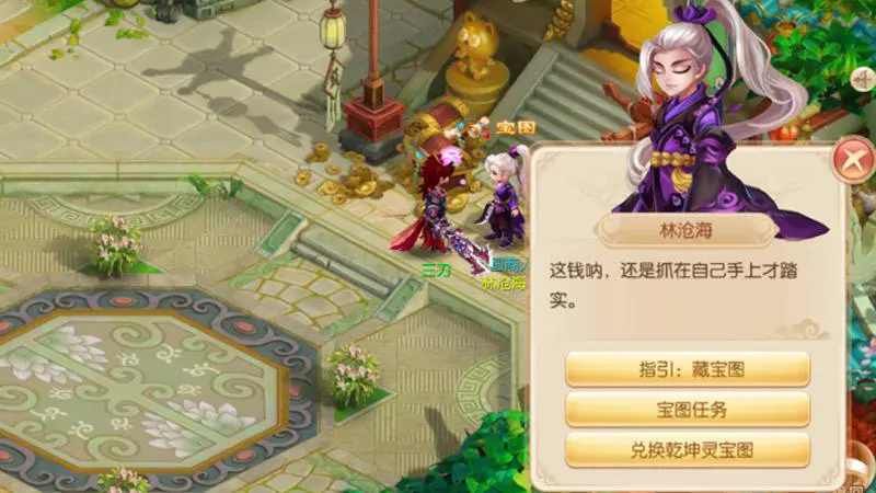 夢幻誅仙怎么做滿技能寶寶