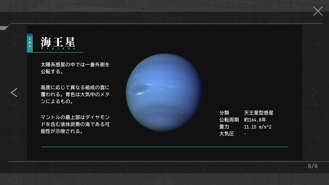 科幻主題視覺冒險新游《Stellar Code》Steam上線，預(yù)8月推出！