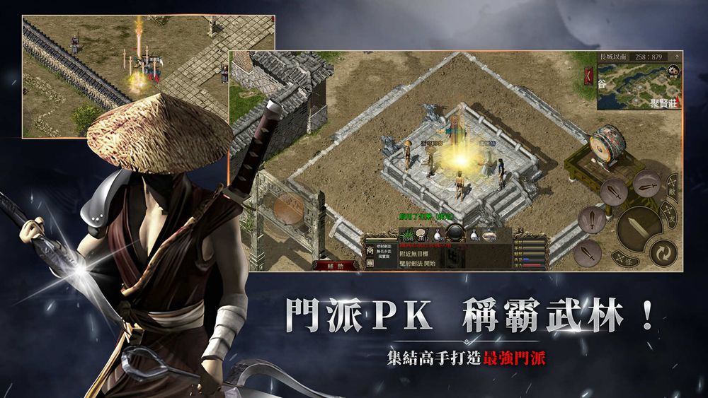 《千年》改編武俠MMORPG新作手游《千年：歸來》上線！