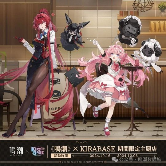 鳴潮1.4測(cè)試服開啟！椿大招畫面曝光臺(tái)服聯(lián)動(dòng)美爆了！