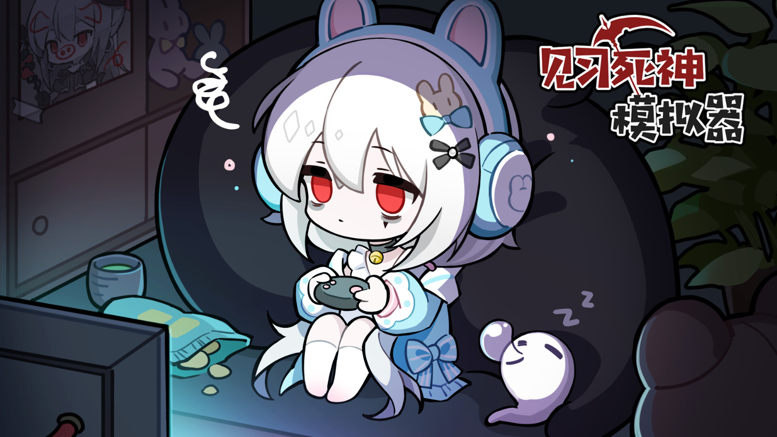 骨釘工作室《見習死神模擬器》Steam頁面發(fā)售，支持簡中！