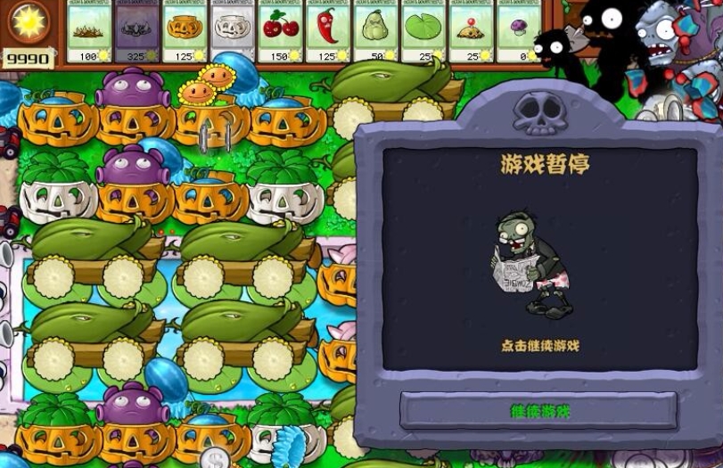 植物大戰(zhàn)僵尸蹦蹦舞會怎么打