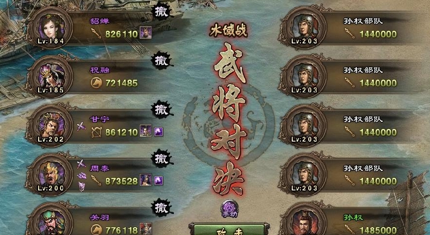 攻城掠地戰(zhàn)江東副本怎么過