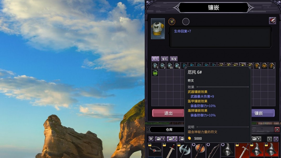 掛機(jī)游戲《巴爾的遺產(chǎn)》Steam頁面開放，支持簡(jiǎn)中！
