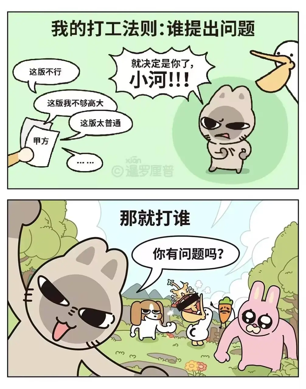 《出發(fā)吧麥芬》8月喜迎新聯(lián)動(dòng),厘普家族即將登場(chǎng)! 《出發(fā)吧麥芬》8月喜迎新聯(lián)動(dòng),厘普家族即將登場(chǎng)!