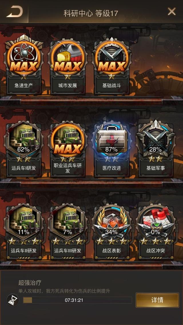 守望黎明保護(hù)罩紫色怎么開(kāi)的