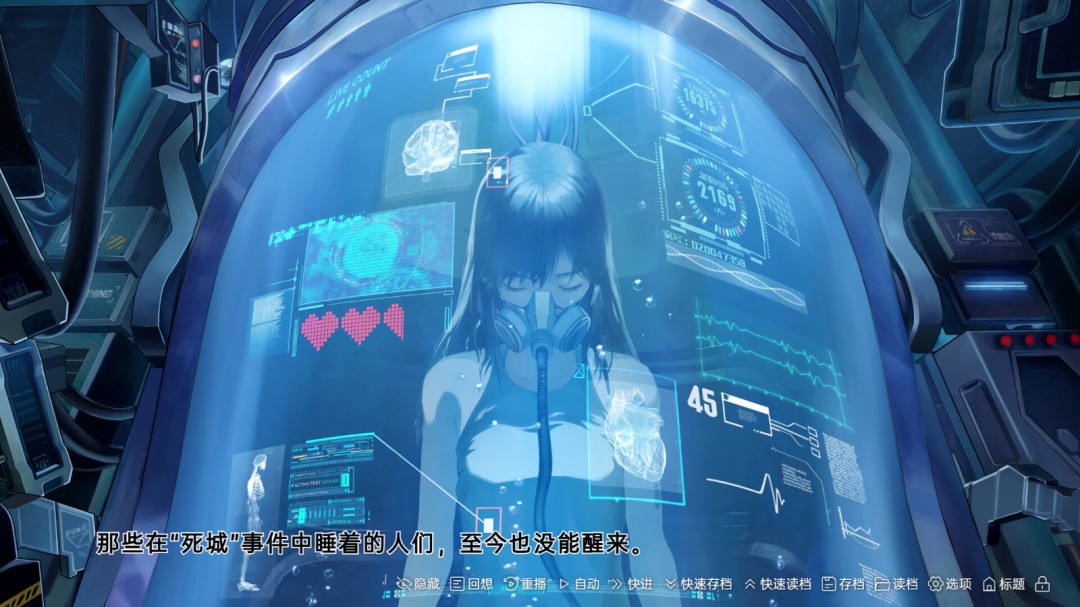 科幻冒險視覺小說《柔蒂亞克：永眠之城》Steam頁面開放，支持簡中！