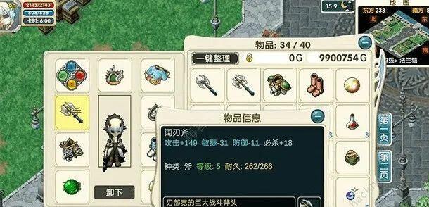 QQ截圖20240308095300.jpg