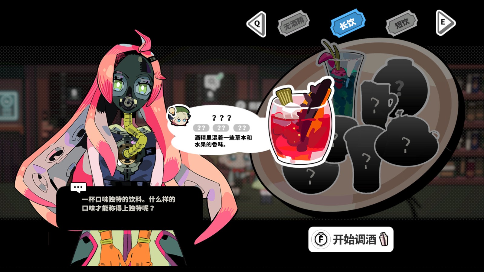 懸疑推理游戲《謎宇酒吧》Steam頁面上線，發(fā)售日期待定！