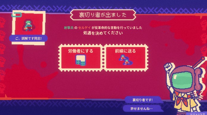 繪本風(fēng)塔防新游《絕對火箭防衛(wèi)主義》Steam上線，支持中文！