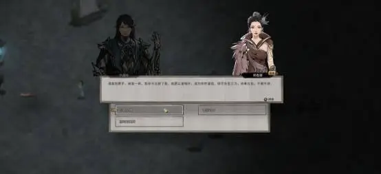 《鬼谷八荒》天命與異人版本預(yù)告片公開，新DLC《五朵金花》開啟預(yù)購！ 