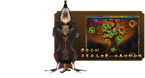 《風(fēng)云online》王之榮耀資料片上線！共探金闕國！