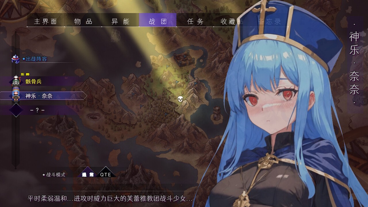 策略角色扮演游戲《骸骷王》Steam頁(yè)面開(kāi)放，支持中文！