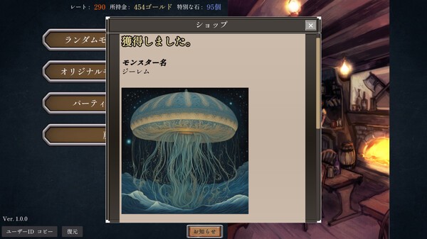 統(tǒng)領(lǐng)怪物回合戰(zhàn)斗RPG新游《怪物指揮官》Steam免費(fèi)發(fā)布！