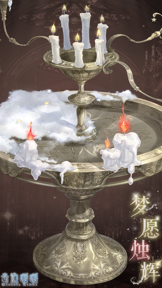 奇跡暖暖【新套裝】奇淵之嶼充值饋贈奇淵之船限時啟航！