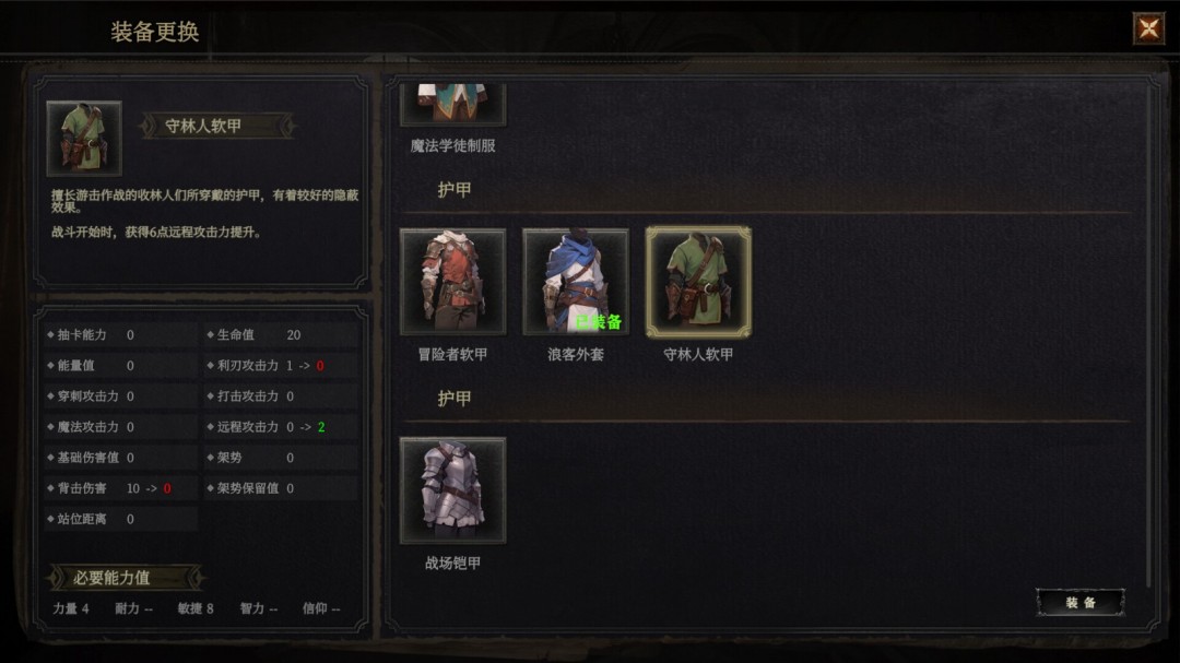 冒險(xiǎn)游戲《月之冕》Steam頁面上線，支持簡中！