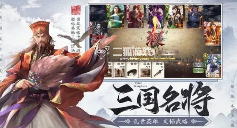 三國(guó)殺ol互通版氪金厲害嗎 氪金攻略詳解
