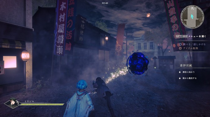日風(fēng)古代背景3D探索新游《神殺》免費(fèi)登陸Steam！