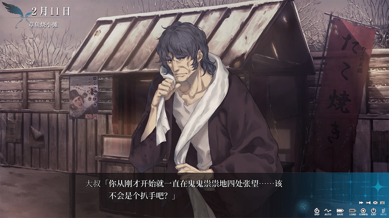 懸疑冒險(xiǎn)游戲《天之少女》Steam頁面開放，發(fā)售日待定！