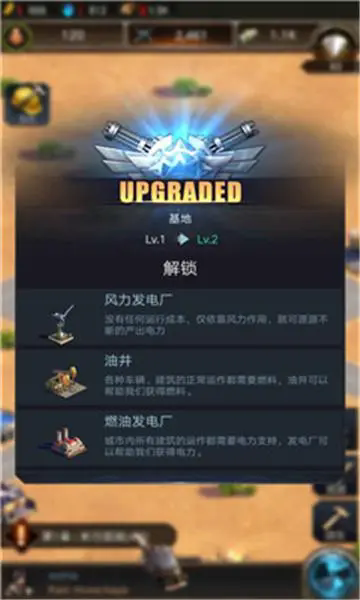 守望黎明鋼鐵捍衛(wèi)者怎么打
