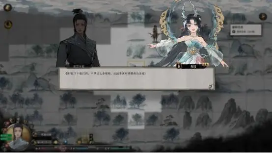 《鬼谷八荒》天命與異人版本預(yù)告片公開，新DLC《五朵金花》開啟預(yù)購！ 