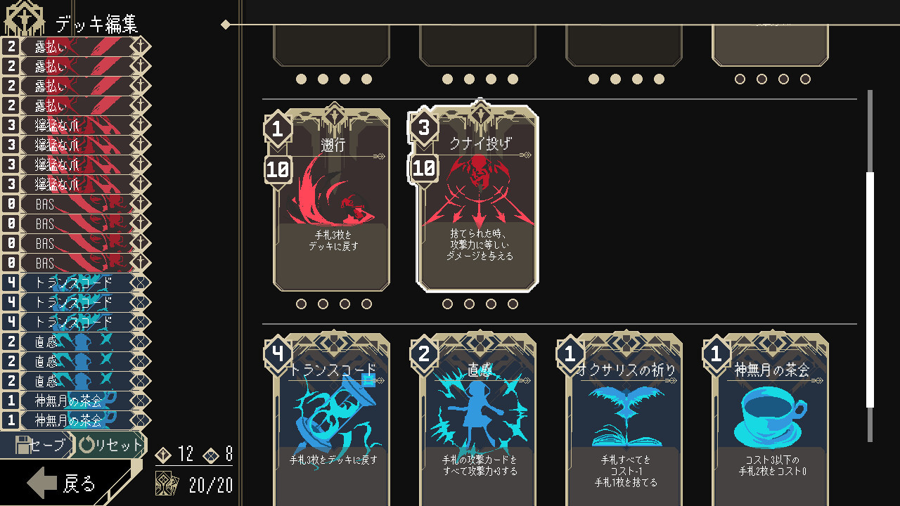 PvE型卡牌游戲《One Turn Kill》Steam頁面開放，明年發(fā)售！