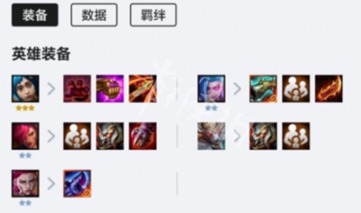金鏟鏟之戰(zhàn)家人彩蛋怎么觸發(fā)-家人彩蛋觸發(fā)方法