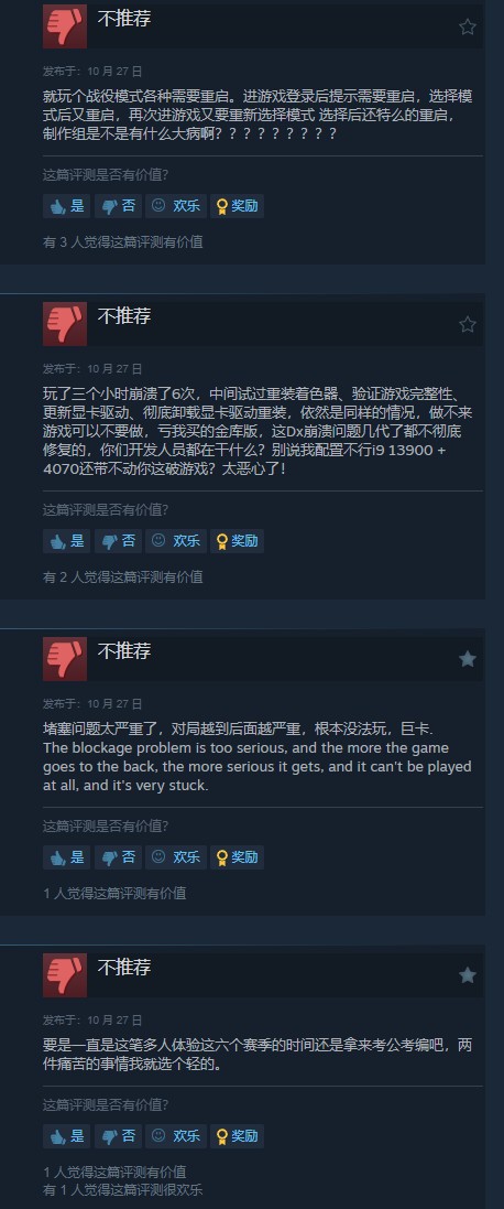 《使命召喚21》Steam褒貶不一，多人模式被噴！