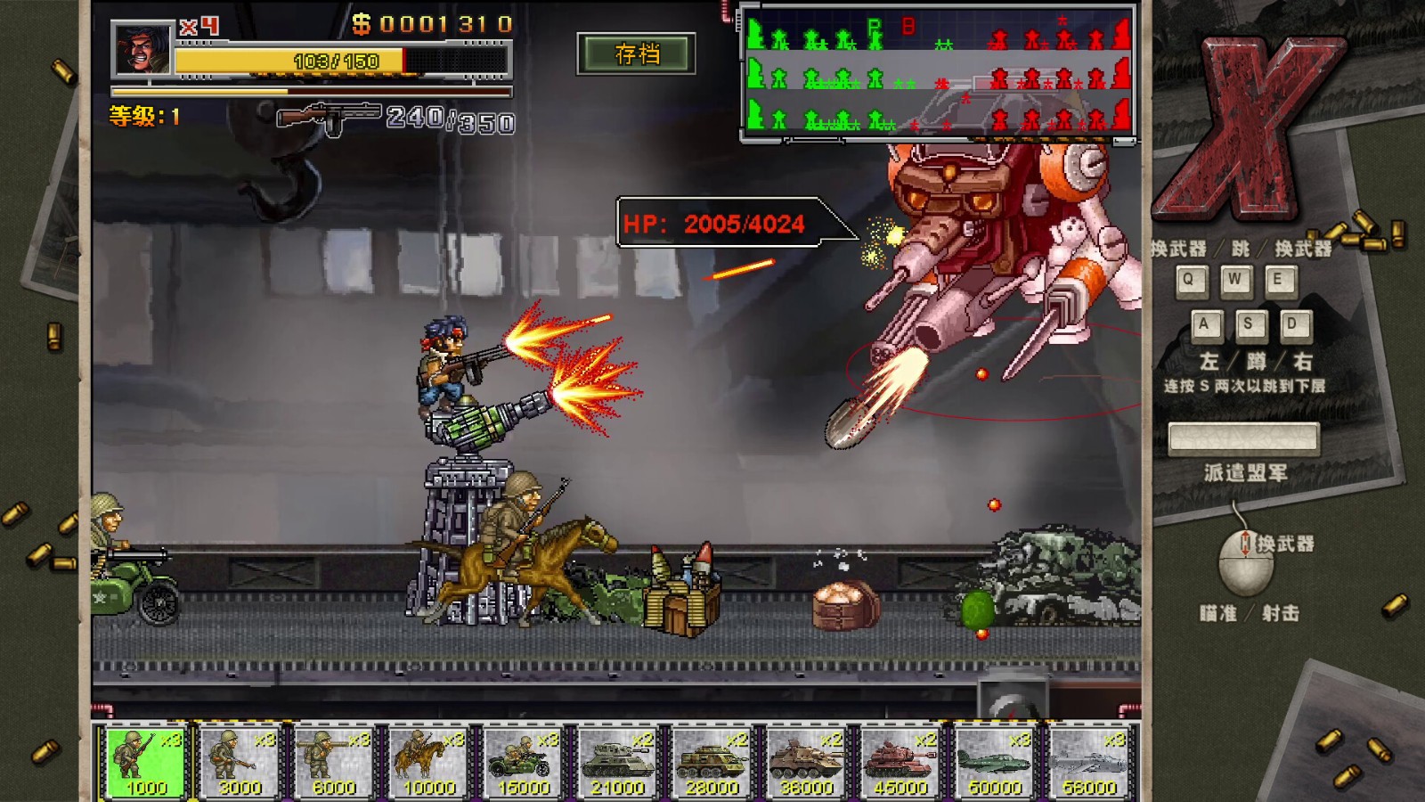 射擊游戲《二戰(zhàn)前線合集》今日上線Steam頁面，7月24日發(fā)售！
