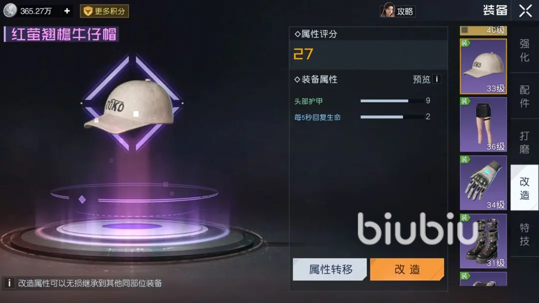 黎明覺醒碳化硅晶粒有什么用 黎明覺醒生機(jī)碳化硅晶作用介紹
