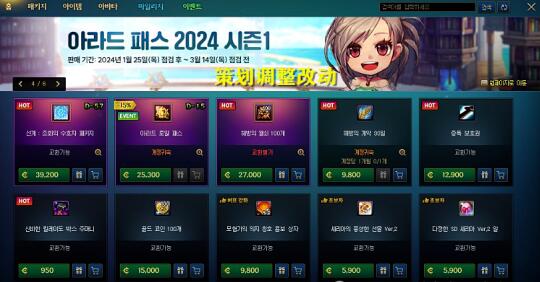 QQ截圖20240229094904.jpg