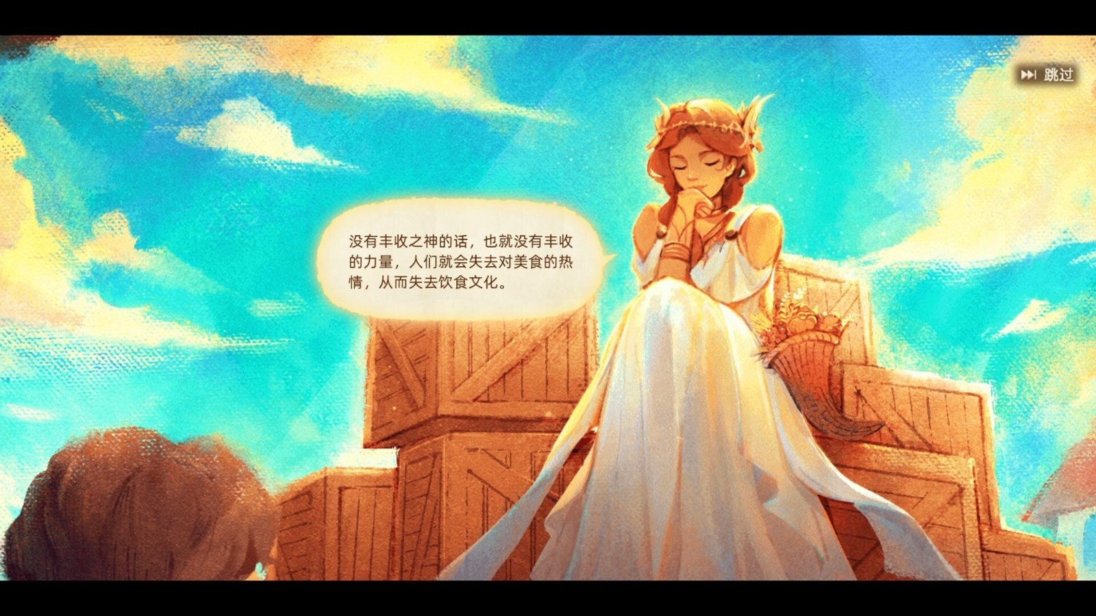 美食冒險(xiǎn)游戲《豐收之路》Steam頁(yè)面上線，明年發(fā)售！