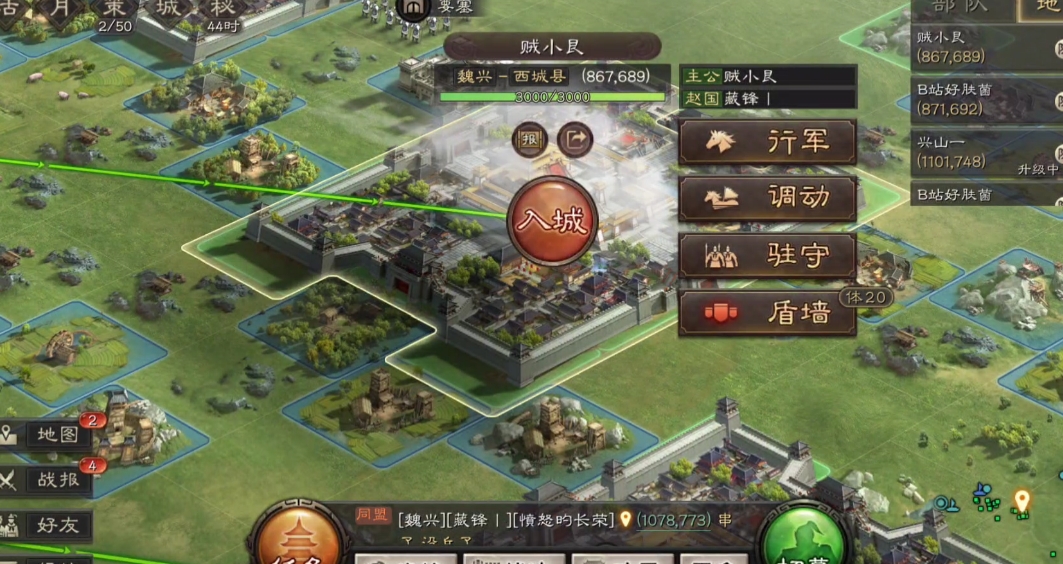 三國(guó)志戰(zhàn)略版打六級(jí)如何派兵