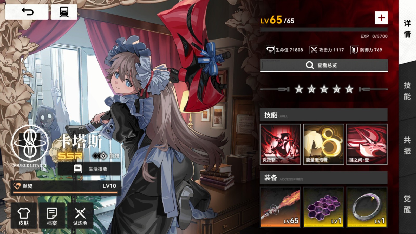 經(jīng)營冒險(xiǎn)RPG手游《雷索納斯》Steam頁面開放，明年發(fā)售！