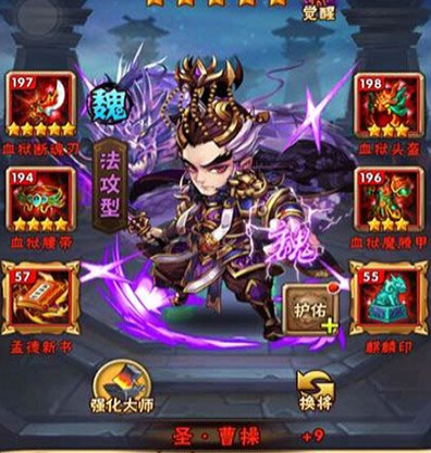 少年三國(guó)志曹操如何培養(yǎng)