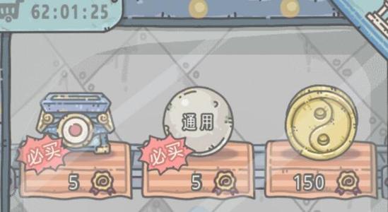 最強(qiáng)蝸牛如何提高戰(zhàn)力？提高戰(zhàn)力方式一覽