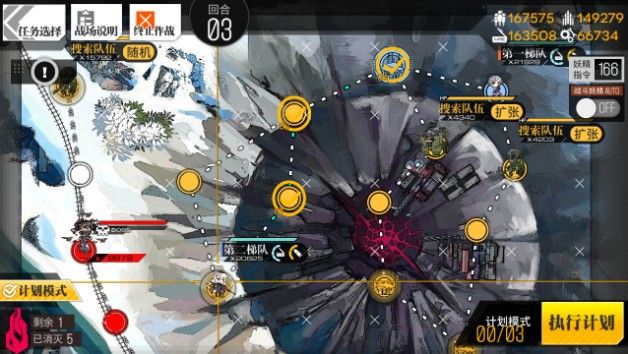少女前線1圖MP7路線推薦：1圖MP7打撈攻略[多圖]圖片3