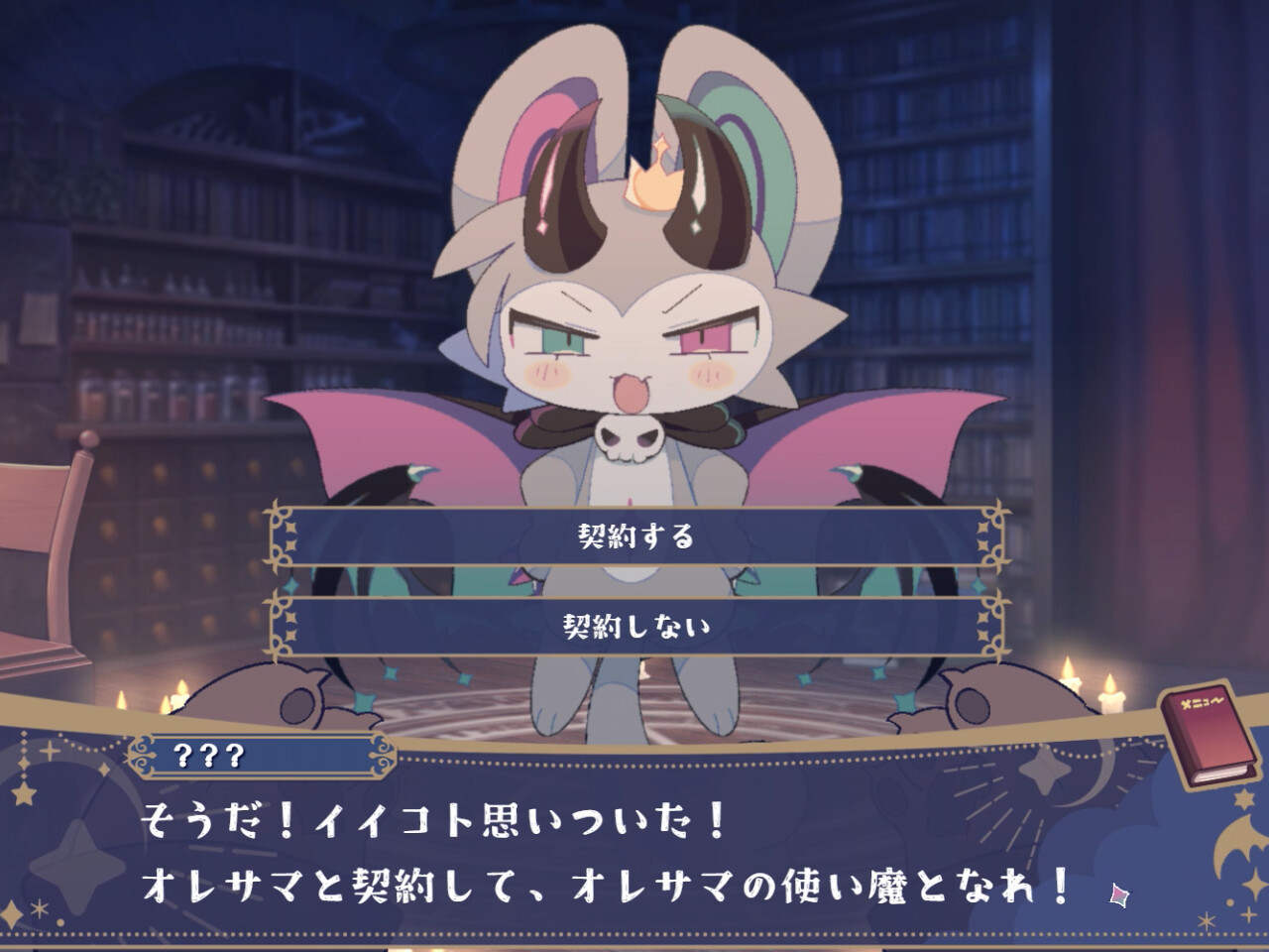 視覺小說(shuō)《惡魔連結(jié)》Steam頁(yè)面今日上線，明年發(fā)行！