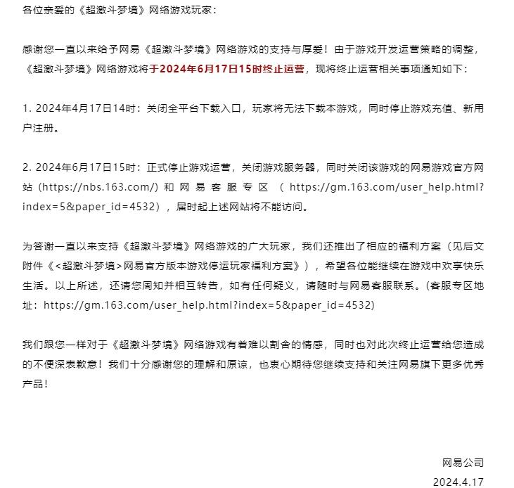 QQ截圖20240417145306.jpg