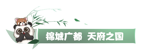 《劍網(wǎng)3》全新風(fēng)格“廣都鎮(zhèn)”視覺(jué)效果升級(jí)！
