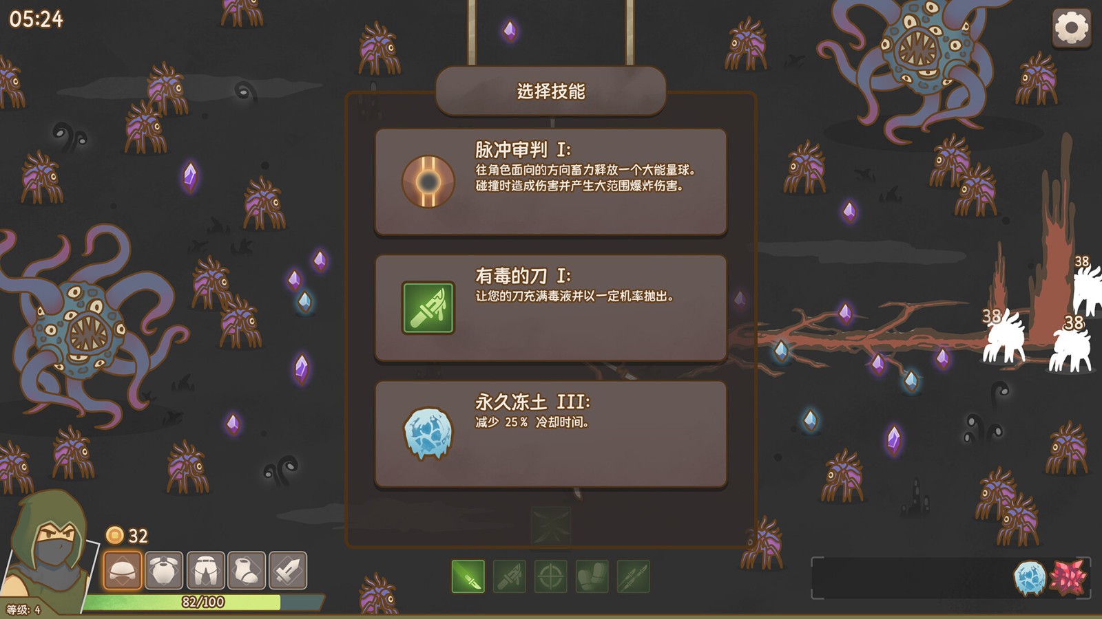 生存類探索RPG《圣物深淵》今日上線Steam頁(yè)面！
