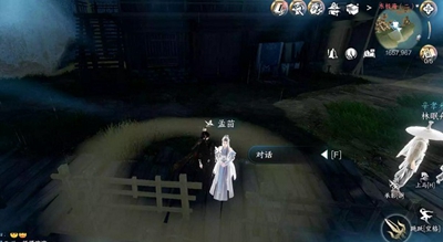 逆水寒手游遙尋夢鄉(xiāng)怎么做