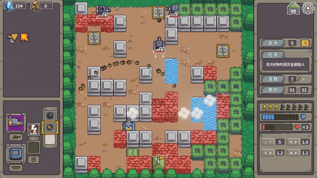 射擊游戲《坦克核心》Steam頁面上線，支持中文！