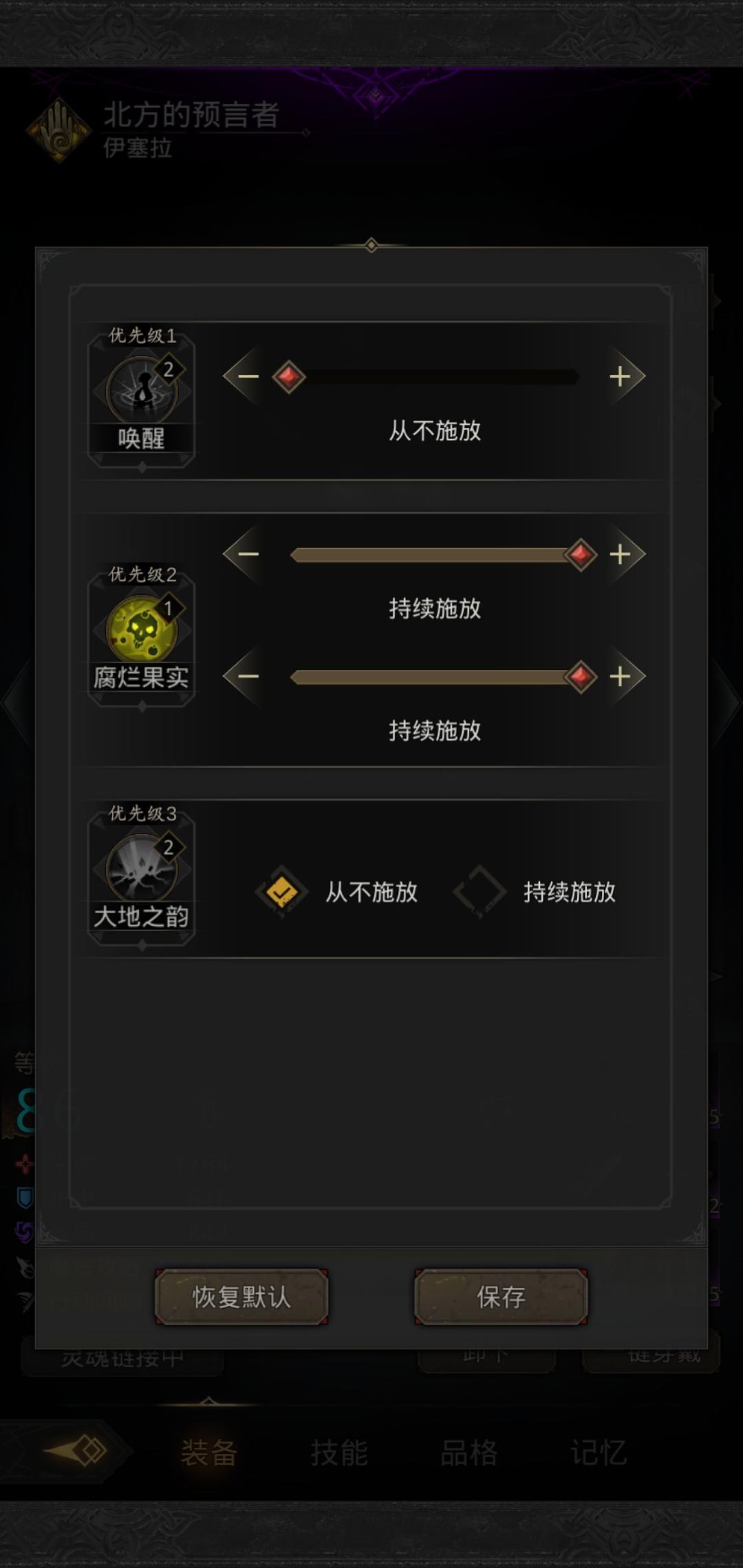 地下城堡3塔姆韋德怎么打