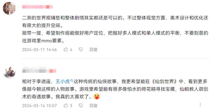 QQ截圖20240316093359.jpg