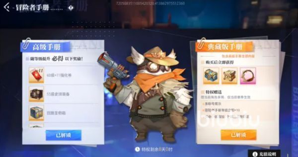 晶核升級(jí)攻略 晶核手游怎么快速提升等級(jí)