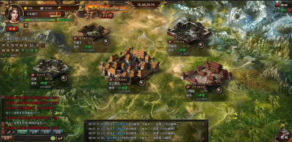 攻城掠地怎么通關(guān)