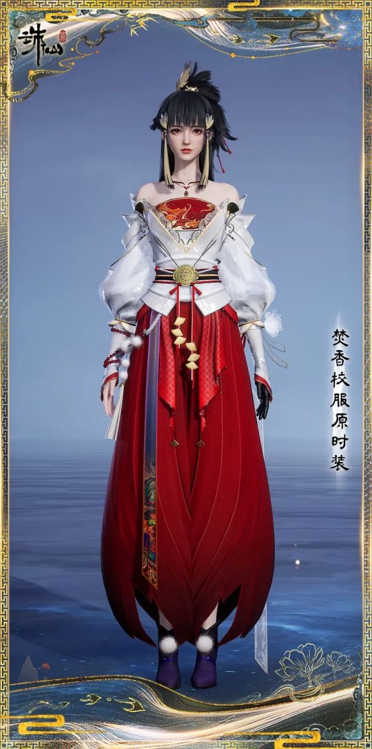 暖暖玩家狂喜！《誅仙世界》終測(cè)時(shí)裝掛件玩法又升級(jí)了？