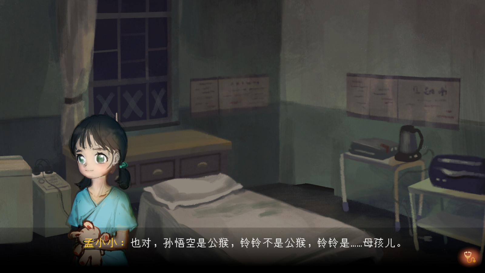 中式懸疑恐怖點擊解謎AVG游戲《水鬼》Steam頁面今日上線！