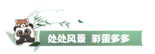 《劍網(wǎng)3》全新風(fēng)格“廣都鎮(zhèn)”視覺(jué)效果升級(jí)！
